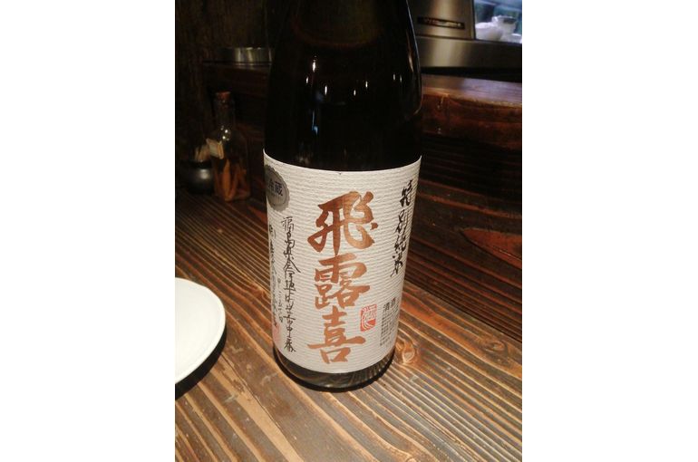 日本酒